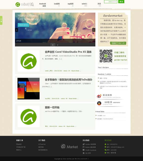 [万众118图库118免费印]